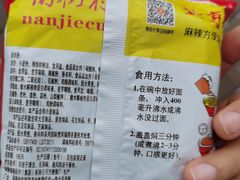 -百年义利(珠市口西大街丰泽园店)