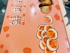 -光明邨大酒家(淮海路店)