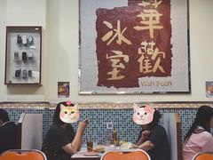 -華歡冰室-WahFoon(吉大店)
