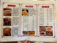 -洛阳面馆(红专路店)
