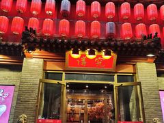 -京味斋·北京烤鸭(北京南站洋桥店)