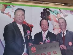 -三辣馆