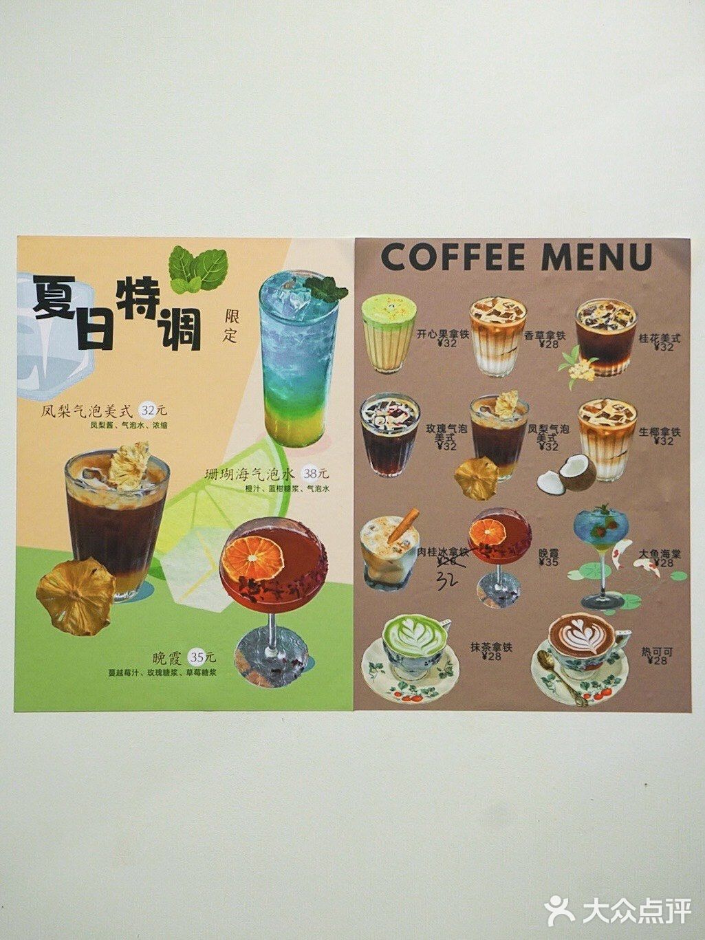 🥯嘿啰面包x太湖雪…是谁爱上了！！