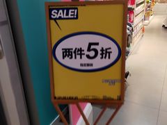 -NOME(新奥购物中心店)