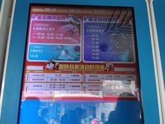 -大连圣亚海洋世界