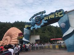 -梦幻奥陶纪景区