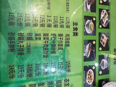 -令氏家外家岐山面(火炬路店)