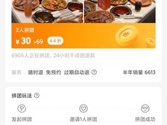 -龍歌自助小火锅(李沧顺和汇店)
