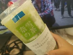 -奈雪的茶(国金中心店)
