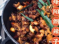 -贵阳李氏息烽阳朗鸡(民生路店)