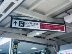 -灌篮高手动画打卡地