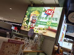 -DQ·蛋糕·冰淇淋(虹口龙之梦店)