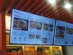 -蔡林记(古田二路店)