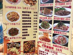 菜单-新疆儿子娃娃餐厅(锦华街店)
