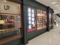 -凯德广场(武胜路店)