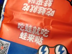 -蛙来哒(京基KKone店)