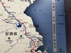 -隋唐大运河文化博物馆