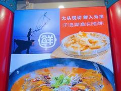 -郭林家常菜(狼垡店)