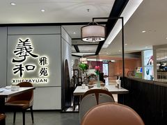 -羲和雅苑•北京烤鸭(国贸商城店)