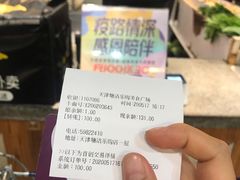-亚惠美食(塘沽乐购店)