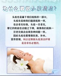 -Bollins波林丝•专研护发中心