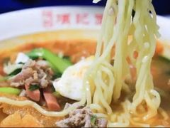 -项记面馆(明瓦廊店)