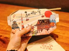 -和米堂(正弘城店)
