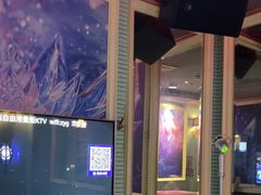 -自由港KTV(王子公主金平店)