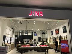 -JINS睛姿眼镜(壹方城店)