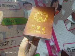 -星空失恋博物馆(双子塔旗舰店)