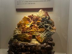 -安徽省地质博物馆