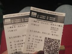 -巨幕影城(光谷广场资本大厦店)