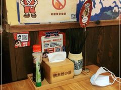 -桃太郎创作料理(大坪店)