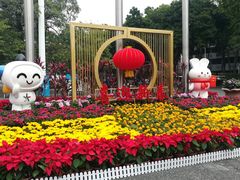 -天河体育中心