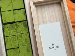 -九十葉·抹茶(南京·德基店)