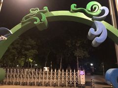 -滨河世纪广场公园