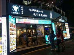 门面-大厨的餐厅(曾厝垵总店)