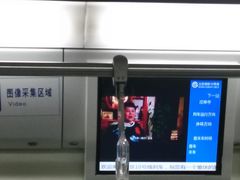 -成寿寺(地铁站)