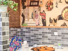 大堂-妈妈家铁锅炖(景诚园综合楼店)