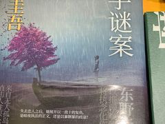 -西西弗书店&矢量咖啡(来福士广场店)