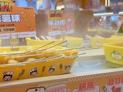 -串士多·回转小火锅(长安方圆荟店)