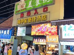 门面-肥喏喏小吃站(农院路店)