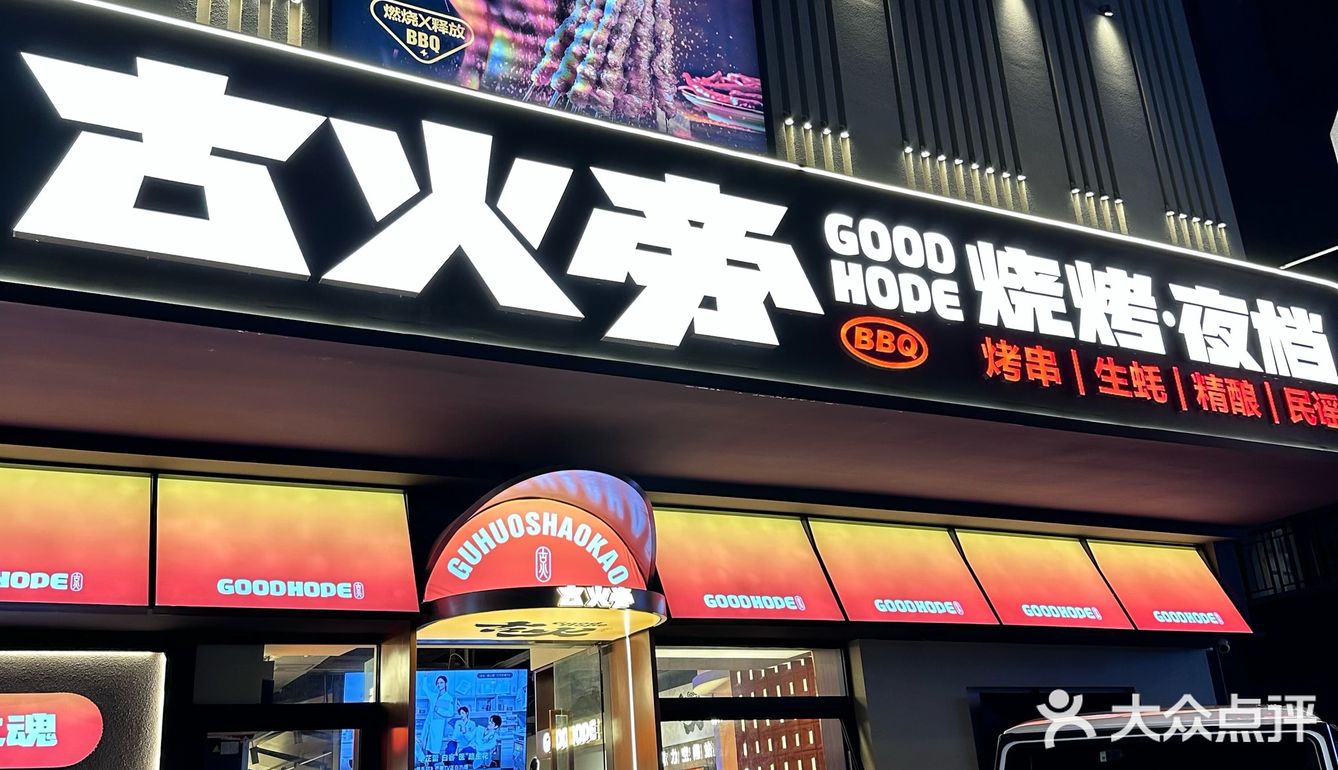 深圳这家排队王！真不是我瞎吹