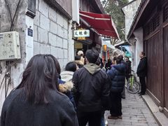 -文魁斋