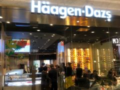 门面-哈根达斯(虹口店)