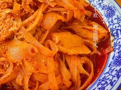 -八亩沟擀面皮(西安首店)