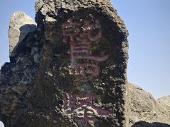 -北京鹫峰国家森林公园