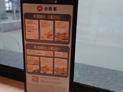 -必胜客(上海南站店)