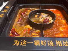 -老牌坊云南鱼豆花火锅(哈西万达店)