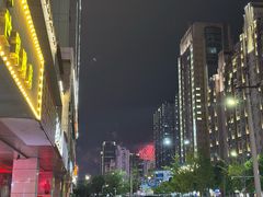 -老三样·美食研究中心(世贸路店)